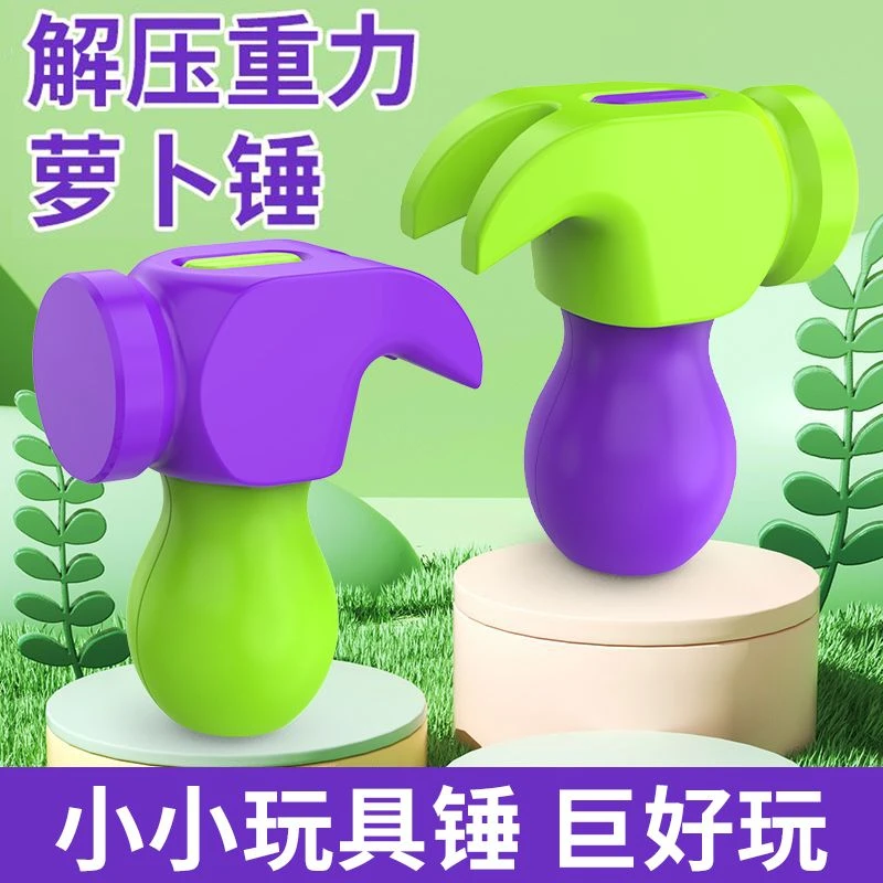 合金手枪人体模型红绿灯金属龙胆亮银枪新款网红重力萝卜锤玩具男