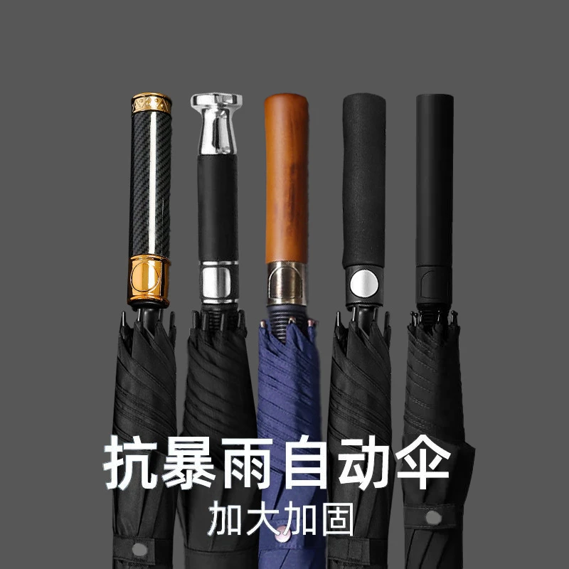 双人瑜伽垫运动垫加厚减震压腿垫加大雨伞纤维自动商务直杆27寸