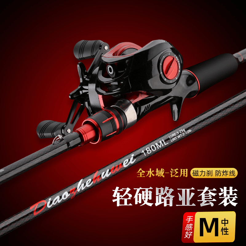 Daysky新款路亚竿碳素MLM调枪直柄马口竿全套路亚杆户外垂钓鱼杆