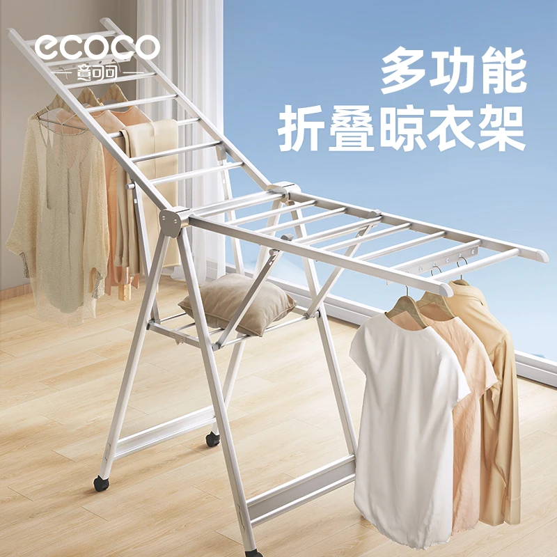 折叠晾衣架落地阳台室内外晒被子神器卧室铝合金晾衣杆家用晒衣架