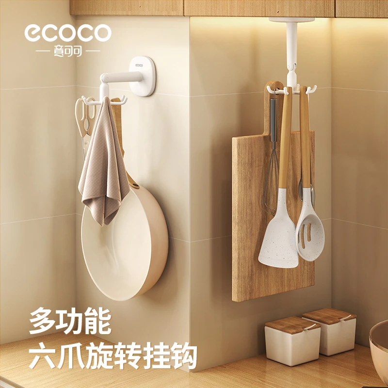 ecoco旋转六爪挂钩免打孔挂厨具锅铲勺强力粘胶厨房浴室门后粘钩
