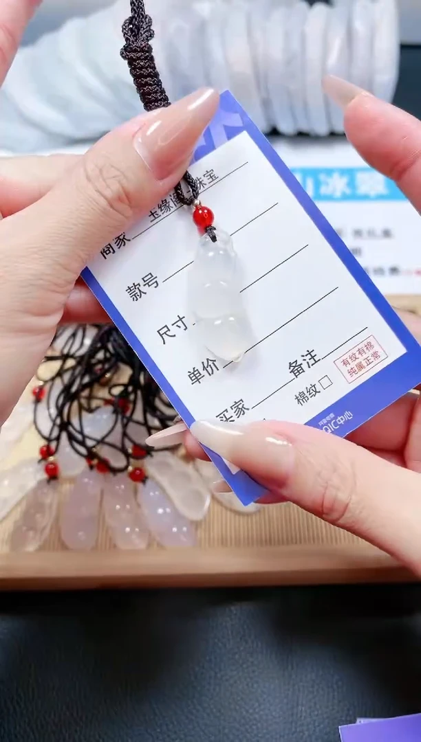 【闪购商品】石英质玉颈饰未镶嵌豆荚