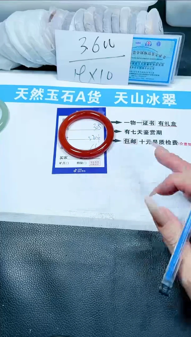 【闪购商品】石英质玉手镯未镶嵌305