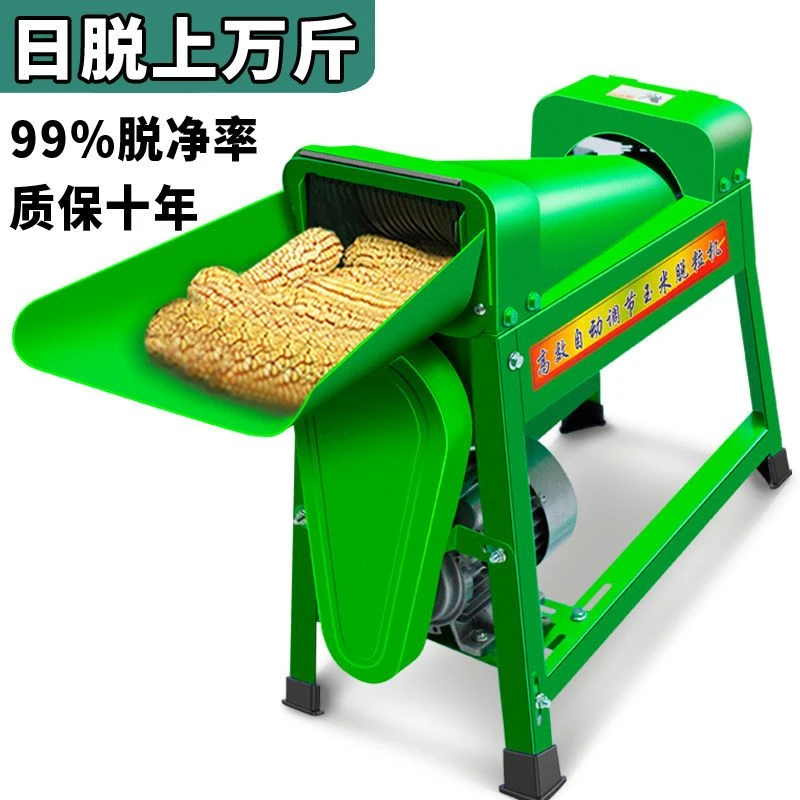 大型剥玉米器手动打玉米机器电动玉米脱粒机家用小型全自动粉碎机