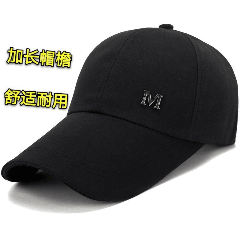 帽子男女加长帽檐透气遮阳帽春夏休闲户外钓鱼帽太阳帽鸭舌帽
