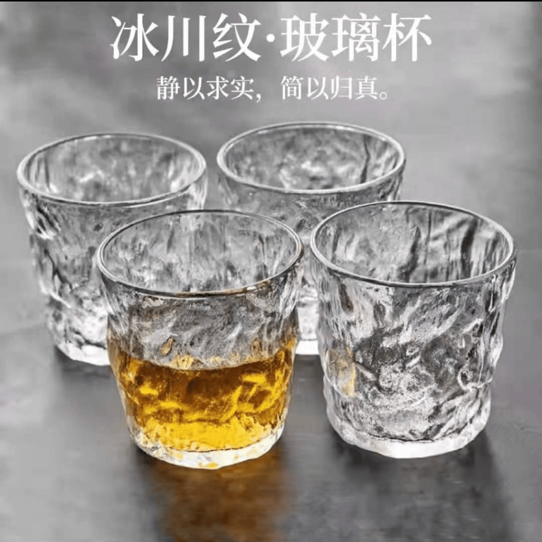 冰川纹玻璃杯子透明家用磨砂喝水杯子高颜值泡茶杯酒杯秒杀