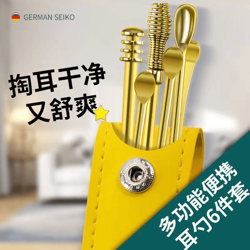 新款高档挖耳勺摄像头美容院采耳工具挖耳神器六件套套装弹簧螺旋