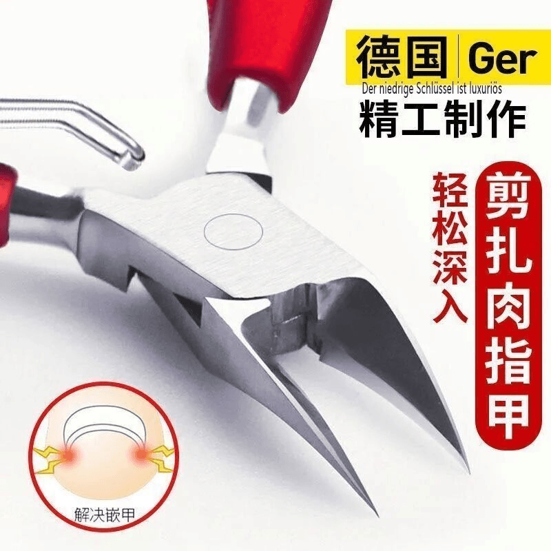 指甲刀套装指甲剪鹰嘴指甲钳甲沟炎专用指甲刀修脚刀单个去死皮叉