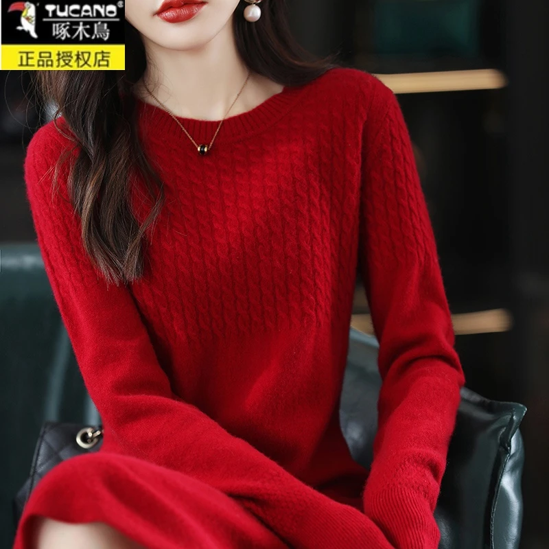 针织毛衣裙女羊绒衫2023新款秋冬季红色直筒中长款高端打底连衣裙