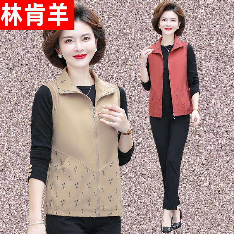 妈妈春秋装薄款马甲中老年女装大码宽松时尚洋气外穿拉链上衣马夹