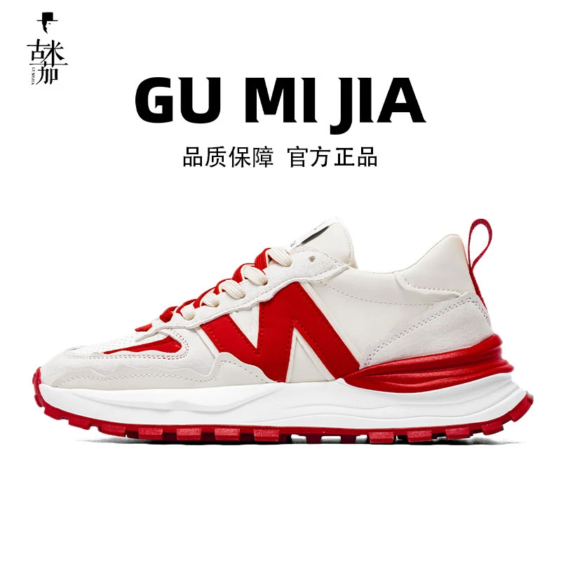 Gumijia/2023男鞋2023新款运动鞋潮流百搭复古老爹鞋休闲鞋1029