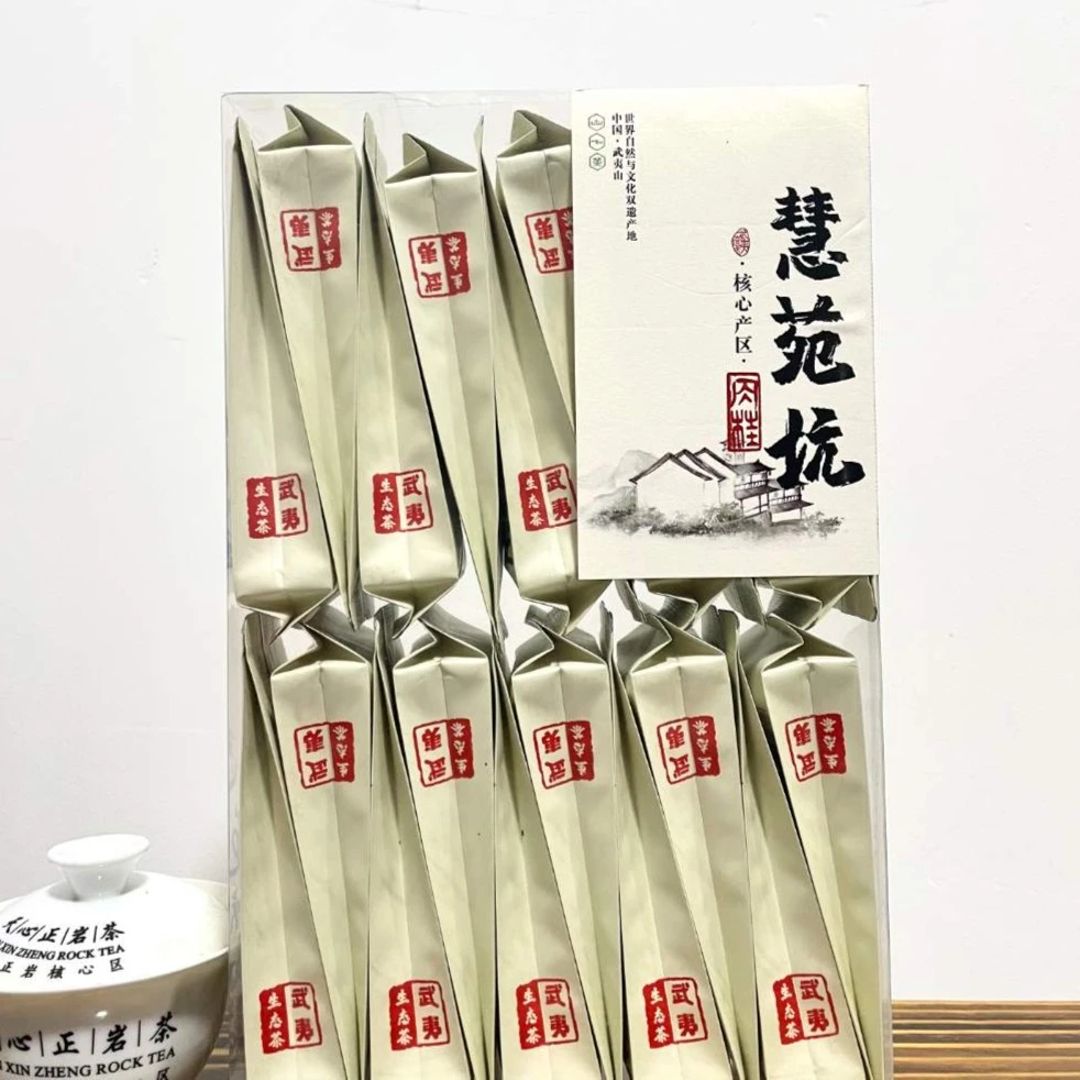 三坑两涧之【慧苑坑肉桂】花香奶香 汤感柔绵170克 大红袍乌龙茶