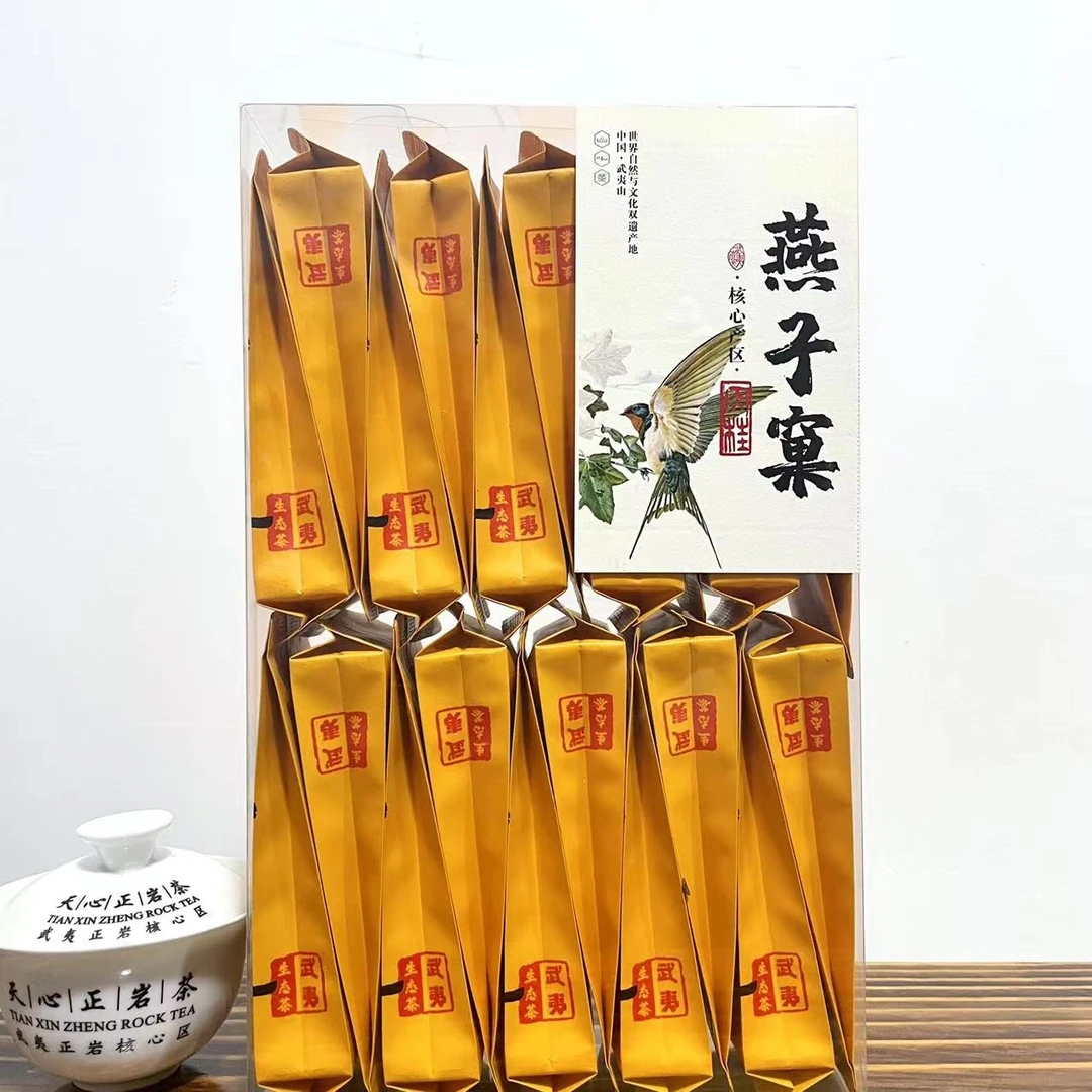 好喝的口粮茶【燕子窠肉桂】岩骨花香耐冲泡 170克 大红袍乌龙茶