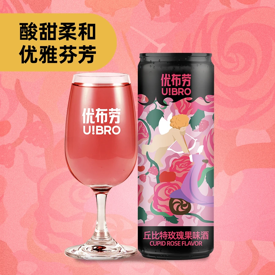 优布劳丘比特玫瑰果味酒330ml罐装