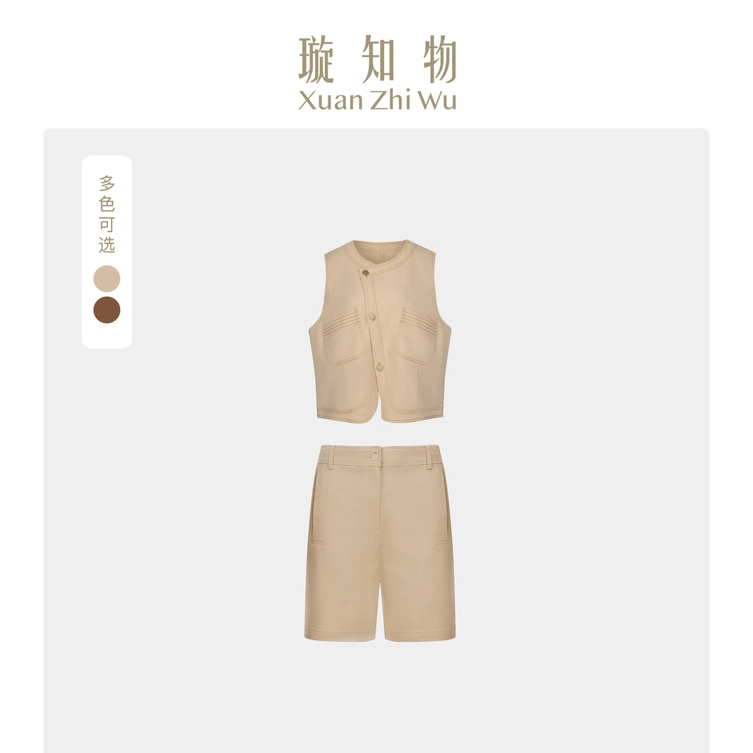 璇知物[BBH]奈良（马甲+短裤） 简约基础轻奢时尚王璇原创设计