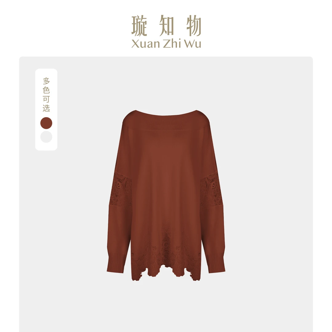 璇知物多色佛罗伦萨蕾丝拼接针织衫I00羊绒都市系列修身内搭优雅