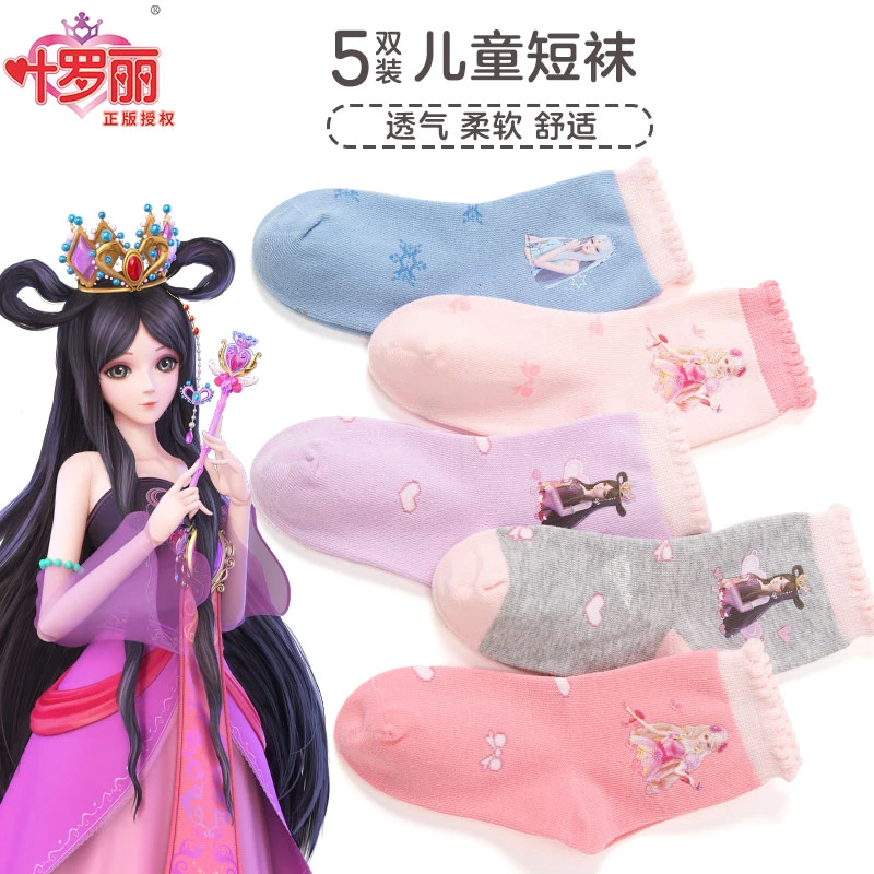 叶罗丽儿童袜子秋冬厚款花边袜中大童宝宝中筒袜女孩冬天袜冰公主