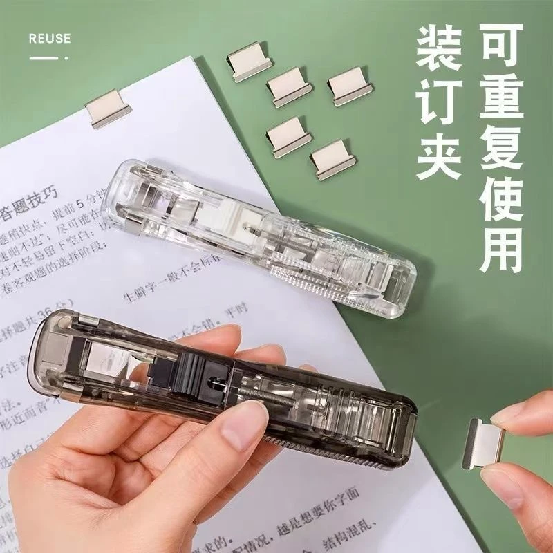 ins风学生透明简约装订资料试卷推夹器多功能整理夹零食封口