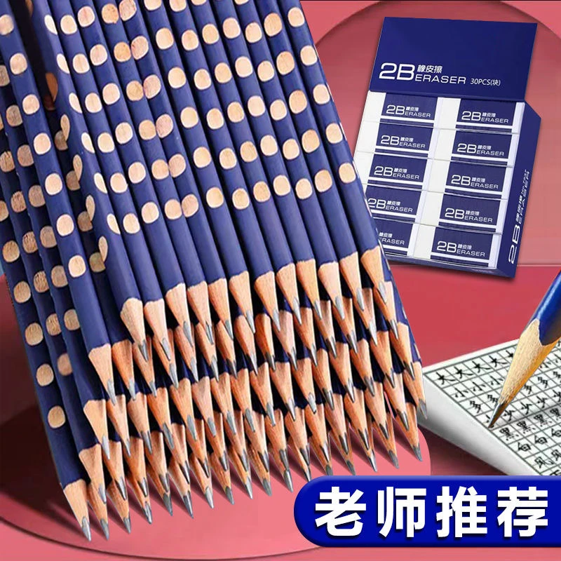 洞洞笔矫正握姿铅笔学生文具用品2B批发儿童绘画素描笔练字考