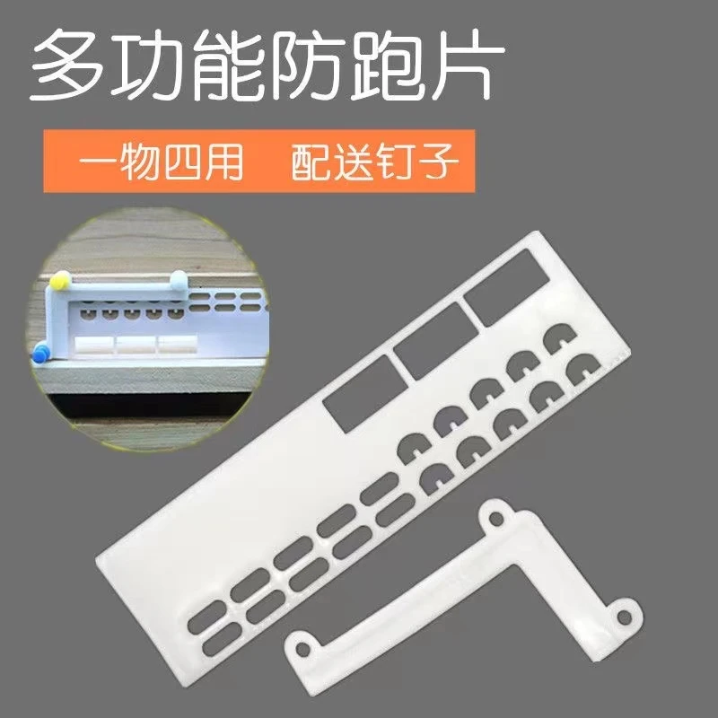 防跑片多功能防跑片中蜂防跑王片防盗巢门蜂箱巢门博雅巢门隔王片