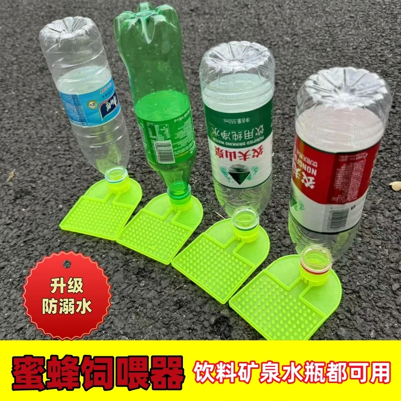 蜜蜂饲喂器中蜂意蜂防溺水蜜蜂饮水喂糖器大食槽鸭嘴喂蜂养蜂工具