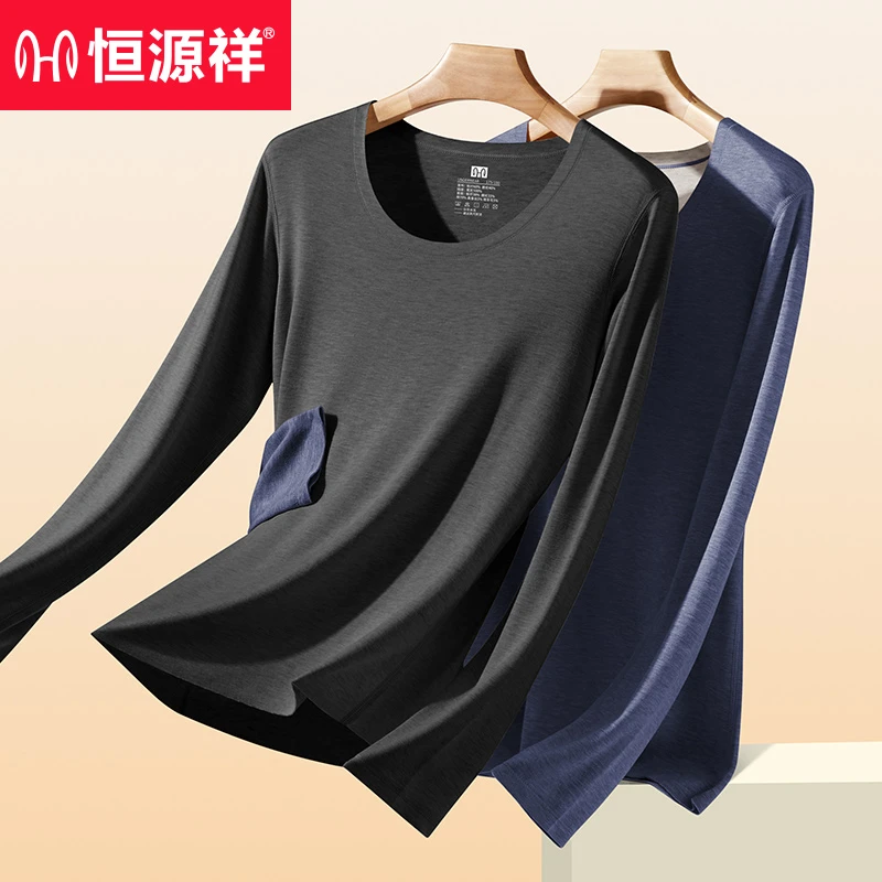恒源祥男士保暖内衣德绒发热无痕含羊毛蚕丝上衣内搭打底衫秋冬季