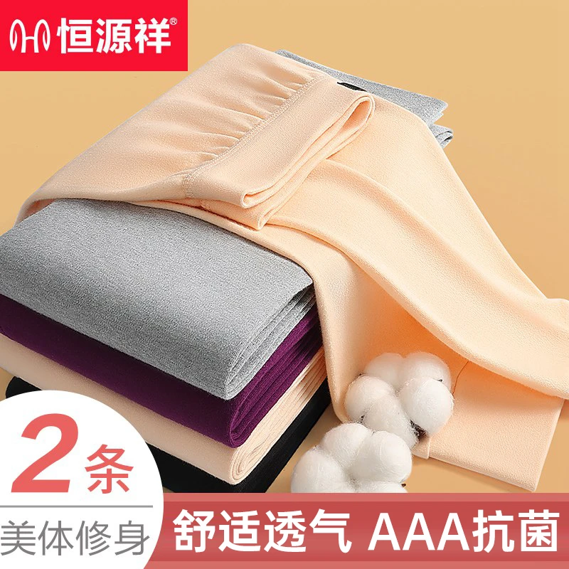 恒源祥恒源祥美体修身女毛线裤夏季毛裤纯棉秋裤薄打底秋冬季透气