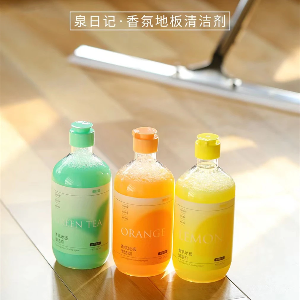 【两瓶装】泉日记香氛地面清洁剂瓷砖地板除菌去异味清洗剂持久留香