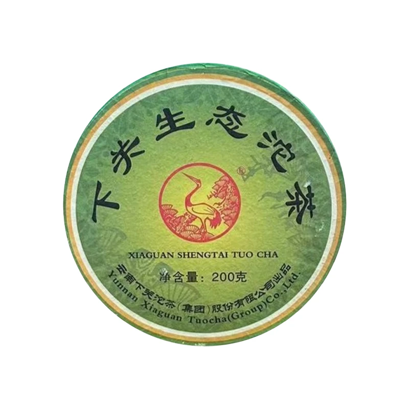 【下关】2006年下关生态沱茶普洱茶200g（生茶）