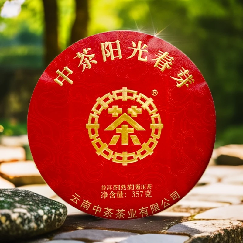 【中茶】2022年阳光春芽普洱茶357克（熟茶）