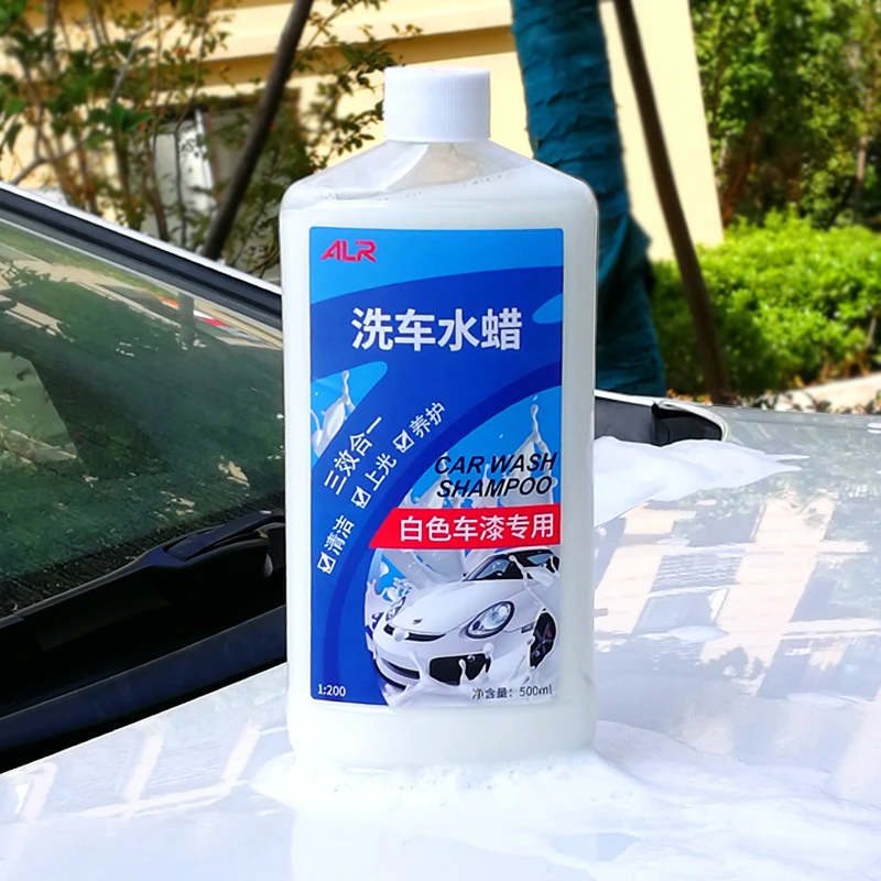 洗车液白车专用白色洗车液强力去污水蜡泡沫清除洗车工具年终促