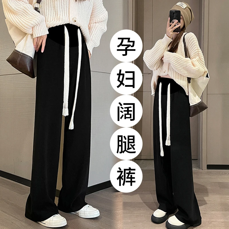 孕妇长裤针织阔腿裤秋冬款加绒保暖休闲显瘦黑色拖地窄版直筒裤子