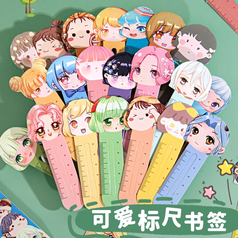 可爱人物卡通造型书签卡片儿童用尺子创意精美纸质书签