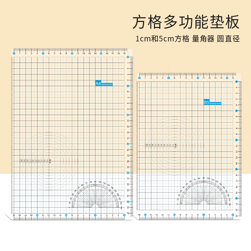 A4大号透明学生写字垫板网格自带测量桌垫防滑考试用文