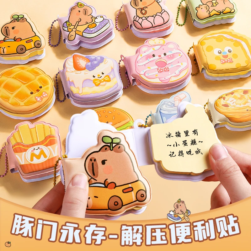 高颜值减压便利贴豆豆本迷你笔记口袋本可爱超萌便签随身手账本