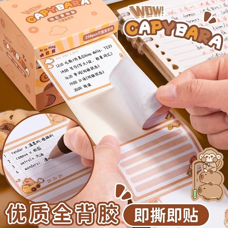 卡皮巴拉抽拉式便利贴卡通学生粘性强记事贴错题贴错题