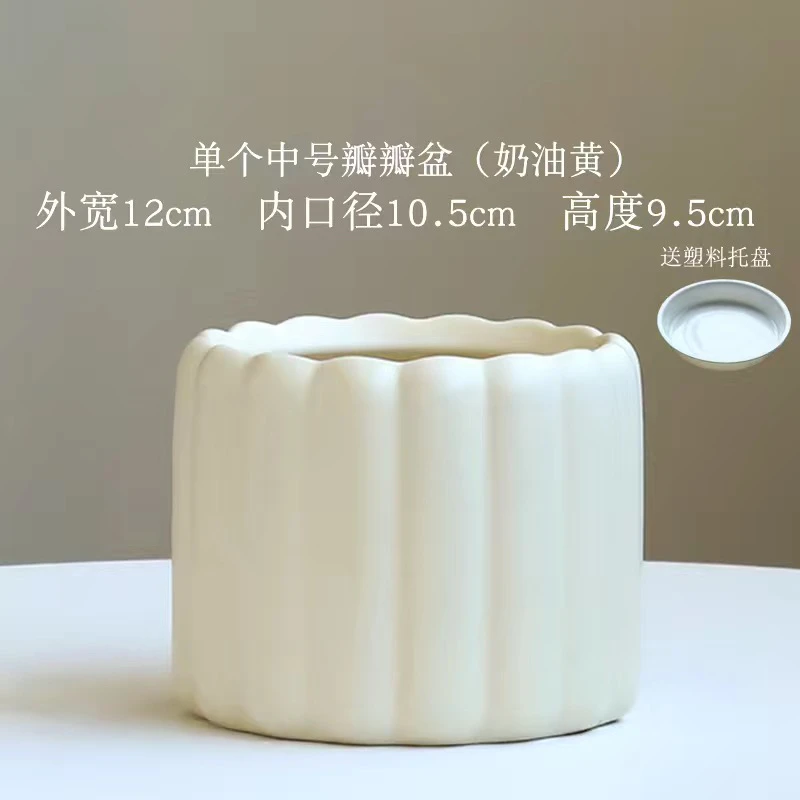 奶黄蛋糕陶瓷绿植花盆