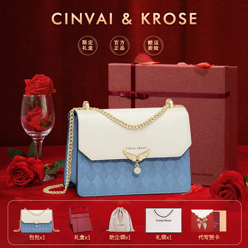 【CinvaiKrose官方正品】包包女2025新款单肩包斜挎包生日送女朋友