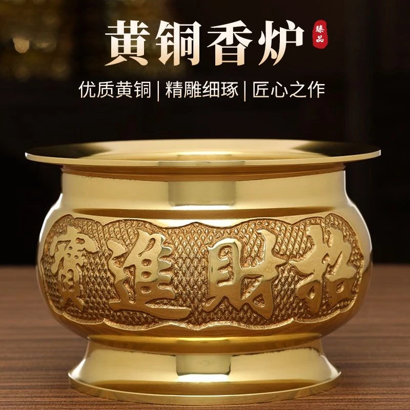 家用铜香炉熏香炉