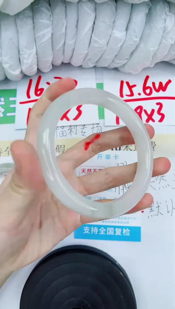 【闪购商品】石英质玉手镯未镶嵌173