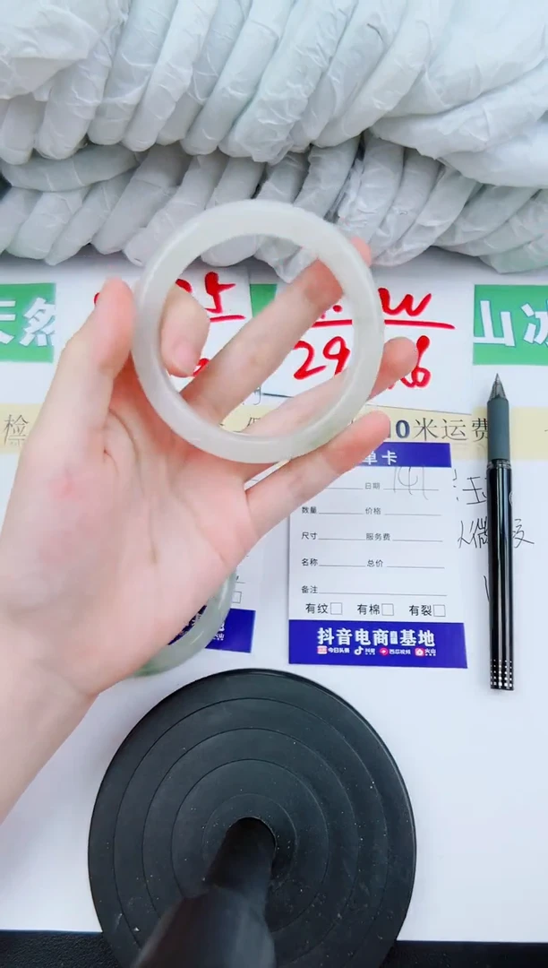 【闪购商品】石英质玉手镯未镶嵌141