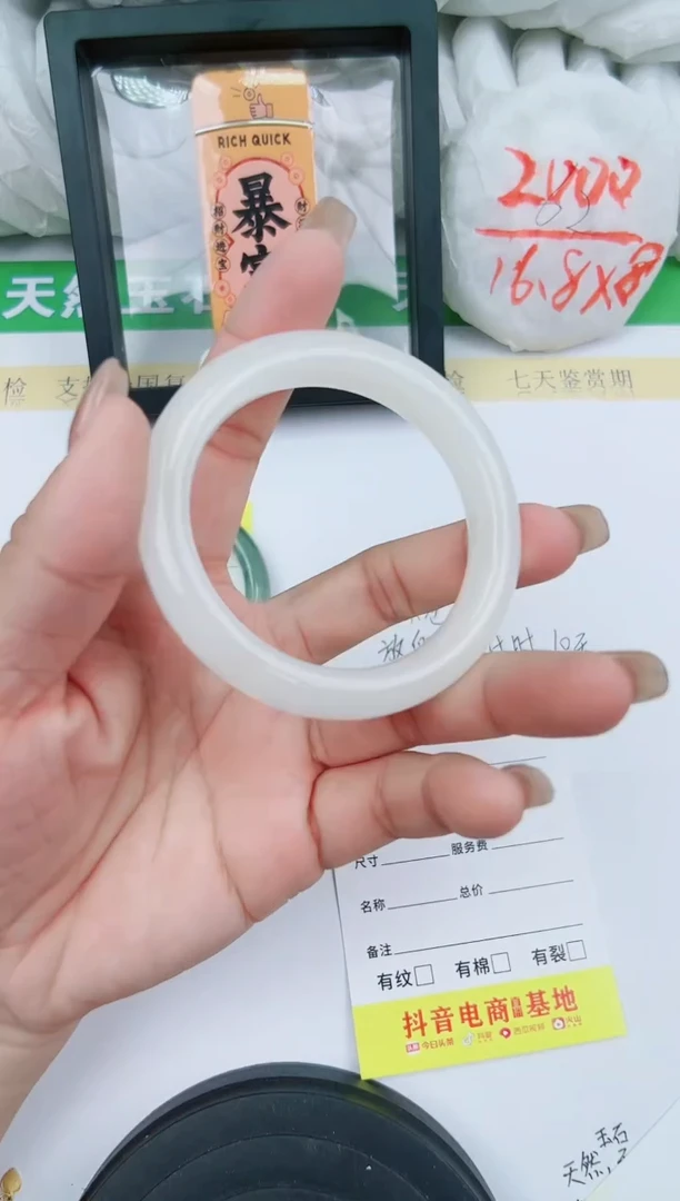 【闪购商品】石英质玉手镯未镶嵌56