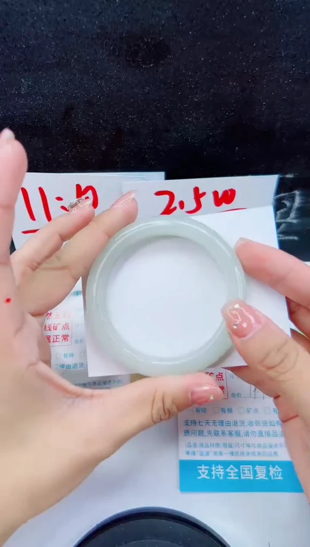【闪购商品】石英质玉手镯未镶嵌334