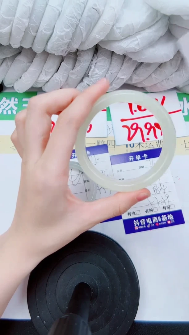 【闪购商品】石英质玉手镯未镶嵌76