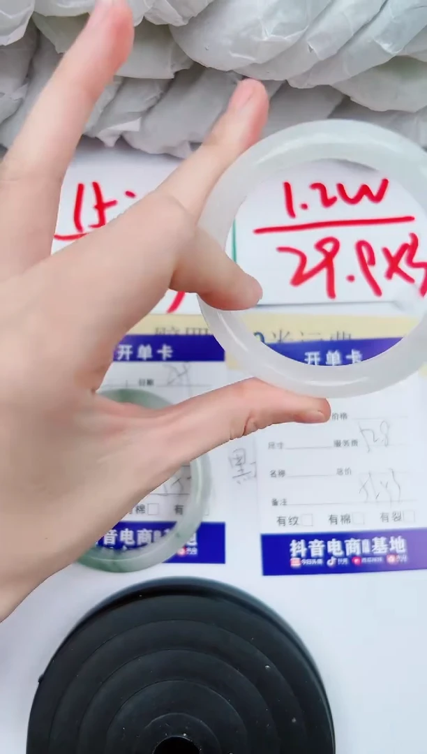 【闪购商品】石英质玉手镯未镶嵌260