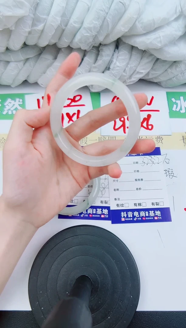 【闪购商品】石英质玉手镯未镶嵌322