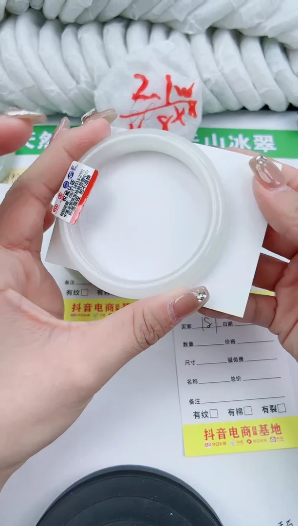 【闪购商品】石英质玉手镯未镶嵌187