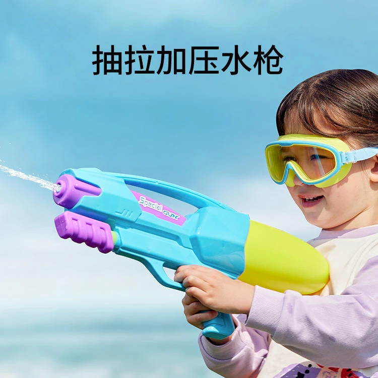 【小伶玩具】夏季户外打气抽拉式大容量喷水对战戏水水枪玩具
