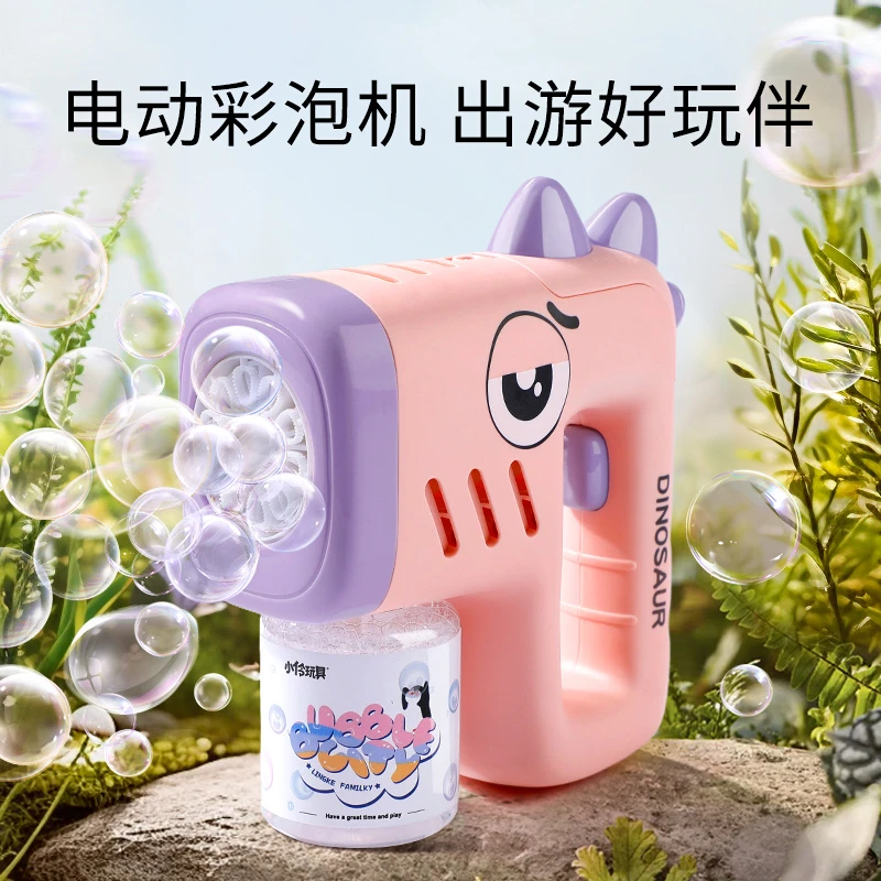 爆款吹泡泡机儿童手持枪2024新款全自动电动新年玩具出游