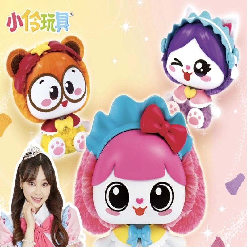 小伶玩具DIY绒豆豆玩具可爱毛绒公仔自制创意手工玩偶孩童正版